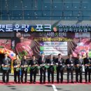 축산물직판장 - 양산시 웅상대로 1268 | 축산물직판장