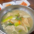 홍여사 손칼국수