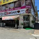 엄마뼈해장국 이미지