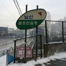 영주골프연습장 이미지