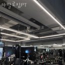 카발로 짐 이미지