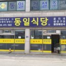 양양그집