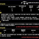 본디테일링 이미지