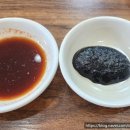 용궁중화요리 | 인천 옛날 탕수육 맛집 용궁중화요리 짬짜탕 후기