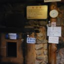 홍천불가마찜질방 이미지