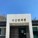 의성한의원 이미지