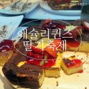 홈플러스(주)인천청라점