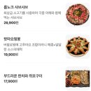 저단60 | 안산 중앙동 술집 가성비 분위기 좋은 룸노크 안산중앙점 후기