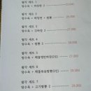 팔각짬뽕