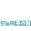동일지물포 - 양천구 중앙로29길 29-1 | 동일지물포