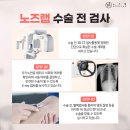 노즈랩의원 이미지