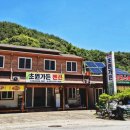 달궁가든민박 이미지