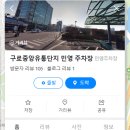 구로한성상가 이미지