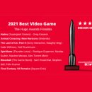 모여봐요 과학의 숲 이미지