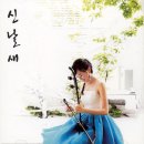 the해금