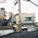 제일컴퓨터세탁소 이미지