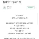 세척전문가가 바라본 동덕여대 폭동시위 이미지