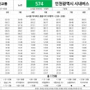 KT 주안지사 이미지