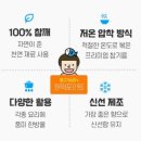 향진먹거리 | 저온압착 참기름 추천 , 물고기삼촌 무첨가 통참깨 참기름 후기