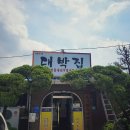 경성민박 이미지