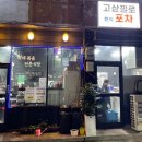고삳낄로 네이버블로그