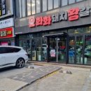 달삼로L 이미지