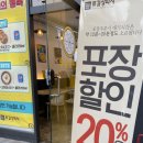 류길상피자 연수동춘점 이미지