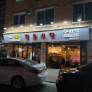 하나정육