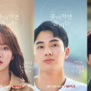 정가람 카카오 검색결과