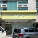 역삼역, 강남역 네일 추천 네일정 웨딩네일 디자인 후기