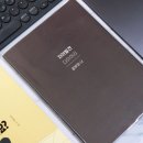 수 오 미