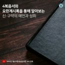 2200만의 선택은 단순 흥미인가, 진심인가! 이미지