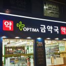 예쁜약국 이미지