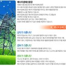 에너지경제신문 채용 정보ㅣ에너지경제신문 - 취재기자 채용 이미지