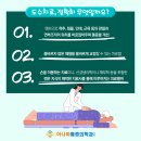 괴정아나파마취통증의학과의원