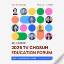 영등포구 대림2동주민센터 돌봄교실 | 🎓 TV조선 교육포럼 서포터즈 포트폴리오 없이 합격✨️ / 포럼 소개