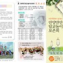 안양만안답교놀이 이미지