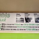 종가한우 농장 이미지