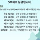 서울건강 - 부천시 원미구 길주로 84 | 서울건강