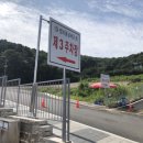 (주)캠프통포레스트 이미지