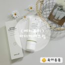 [베비루미] 임산부튼살크림 출산준비물 마더케어 크림 사용 후기 보습관리
