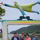 삼남관광 이미지