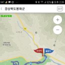 국립 백듀대간 수목원/경북 봉화 이미지