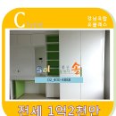 솔부동산중개사무소 이미지