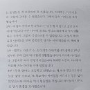 리잼
