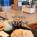올리브디자인카페 - 서산시 번화1로 48 | 대구) 맨션5수성 [ 허니 말차라떼/올리브&치즈 치아바타 ] 수성못 들안길 카페 내돈내산 후기