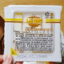 산이네옛날통닭누읍점 | 노랑통닭 메뉴 추천 엄청큰반반치킨 순살 후라이드 깐풍 치킨 후기