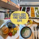 앙코르호텔 | 라마다앙코르(ramadaencore) 바이 윈덤 부산 해운대 호텔 조식 내돈내산 후기