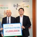 무주농업협동조합 이미지