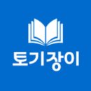 디지털인쇄소토기장이서천점
